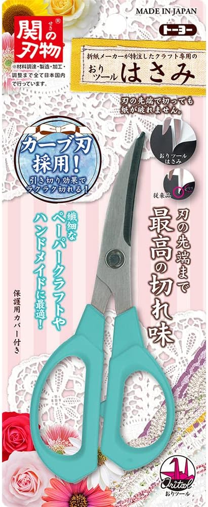 トーヨー はさみ おりツールはさみ